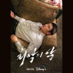 Ji Chang-wook Instagram - 9월에는 최악의악👍