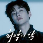 Ji Chang-wook Instagram - 즐거운 명절입니다. 여러분 다들 즐거운 한가위 되시고 부디 명절은 최악의악과 함께하세요…ㅋㅋㅋㅋㅋㅋ #최악의악 #디즈니플러스