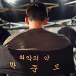 Ji Chang-wook Instagram – 최악의 악🫵