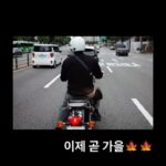 Ji Chang-wook Instagram - 부릉부릉🍁
