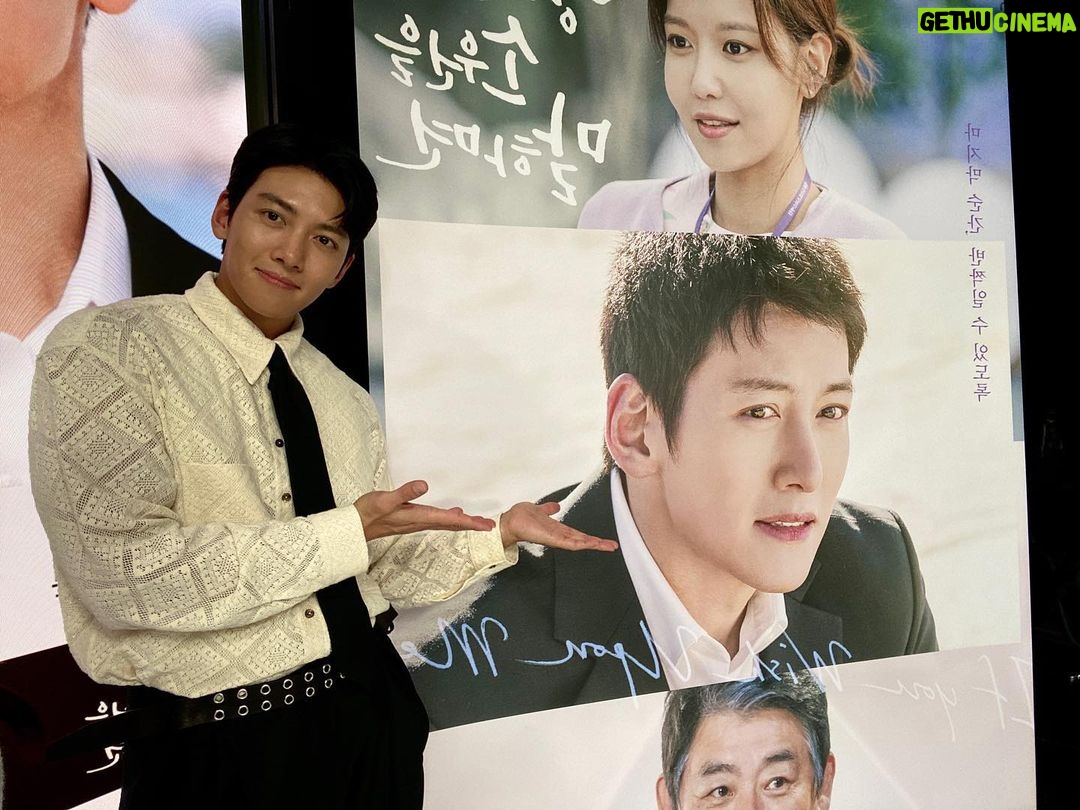 Ji Chang-wook Instagram - KBS 오늘밤 9시50분👍 #당신이소원을말하면 #당소말