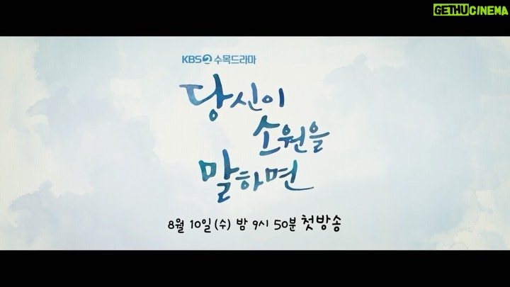 Ji Chang-wook Instagram - κ³§ λ§λμπ #λΉμλ§