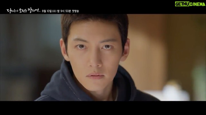 Ji Chang-wook Instagram - 8μ 10μΌπ€£π€£ #λΉμ μ΄μμμλ§νλ©΄ #νμ§λ
