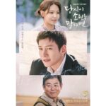 Ji Chang-wook Instagram - 🤗🤗