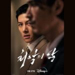 Ji Chang-wook Instagram - 9월에는 최악의악👍