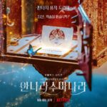 Ji Chang-wook Instagram – 리을이의 초대장이 왔습니다:) 5월에 Netflix에서 만나요.

#안나라수마나라 #Thesoundofmagic #Netflix