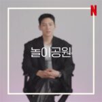 Ji Chang-wook Instagram – 키워드 인터뷰우우우우:)