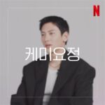 Ji Chang-wook Instagram – 키워드 인터뷰우우우우:)