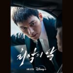 Ji Chang-wook Instagram - 9월에는 최악의악👍