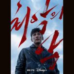 Ji Chang-wook Instagram - 9월에는 최악의악👍