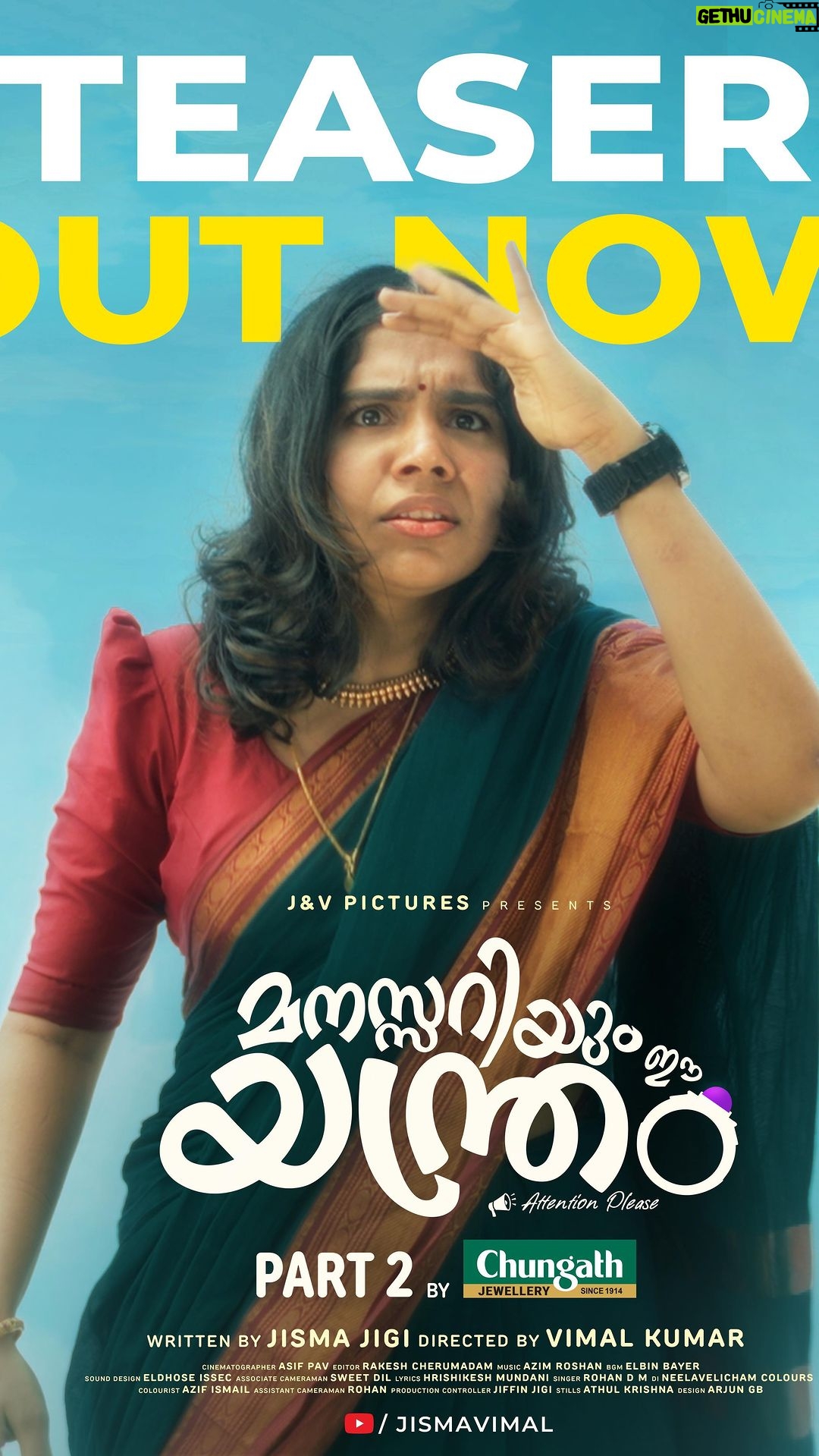 Jisma Jiji Instagram - “ കാലൻ്റെ മുൻപിൽ പെട്ടാൽ “ Manassariyum ee Yanthram Part 2 by CHUNGATH JEWELLERY : TEASER Written by: @jisma_jiji_kizhakkarakattu Directed by: @vimal_kumar_online DOP: @asif_pav Edited by: @rakezdp Colorist: @neelavelichamcollective Mixing: @spikeeleven Music: @azimroshan Lyrics: @hrishikesh_mundani Singer: @rohan11dm Music Programming: @sreehariachunair BGM: @antonyelbin MUA: @styled_by_sruthy Designs : @arjun_gb_ Song Mixing: @sreerag_musiq Stills: @athul_krishna________ Production controller: @jiffinjiji