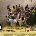 Jisma Jiji Instagram - EP 4 - "The climax" ഈ weekend നിങ്ങളുടെ മുൻപിലേക്ക് എത്തുന്നതാണ്. തന്ന സമയത്തിനും സപ്പോർട്ടിനും ഒരായിരം നന്ദി. V @jisma_jiji_kizhakkarakattu @vishnunandan21 @athul_krishna________ @midhunkrishna_a @samarth_ambujakshan @asif_pav @ebinphilip_ @antonyelbin @azimroshan @hrishikesh_mundani @thefrankology @smruthianish_official @arya_jagadeesh @sharan.ss #adhyamjolipinnekalyanam