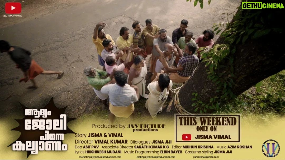 Jisma Jiji Instagram - EP 4 - "The climax" ഈ weekend നിങ്ങളുടെ മുൻപിലേക്ക് എത്തുന്നതാണ്. തന്ന സമയത്തിനും സപ്പോർട്ടിനും ഒരായിരം നന്ദി. V @jisma_jiji_kizhakkarakattu @vishnunandan21 @athul_krishna________ @midhunkrishna_a @samarth_ambujakshan @asif_pav @ebinphilip_ @antonyelbin @azimroshan @hrishikesh_mundani @thefrankology @smruthianish_official @arya_jagadeesh @sharan.ss #adhyamjolipinnekalyanam