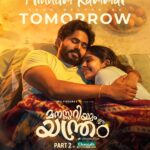 Jisma Jiji Instagram - Manassariyum ee Yanthram Part 2 by @chungath_jewellery is releasing soon... Here comes the beautiful song from it. You guys will love it. എല്ലാ തവണത്തെയും പോലെ ഇത്തവണയും ഉണ്ട് ഹൃദയത്തോട് ചേർന്ന് നിൽക്കുന്ന ഒരു പാട്ട്.... സ്വീകരിക്കും എന്ന് പ്രതീക്ഷിക്കുന്നു... @chungath_jewellery Written by: @jisma_jiji_kizhakkarakattu Directed by: @vimal_kumar_online DOP: @asif_pav Edited by: @rakezdp Colorist: @neelavelichamcollective Mixing: @spikeeleven Music: @azimroshan Lyrics: @hrishikesh_mundani Singer: @rohan11dm Music Programming: @sreehariachunair BGM: @antonyelbin MUA: @styled_by_sruthy Designs : @arjun_gb_ Song Mixing: @sreerag_musiq Stills: @athul_krishna________ Production controller: @jiffinjiji