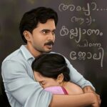 Jisma Jiji Instagram - നമ്മക്ക് കല്യാണം കഴിക്കാ.......... സതീശേട്ടൻ ഓക്കേ അല്ലെ... ഒക്കെ.. അപ്പോ ആദ്യം കല്യാണം.. പിന്നെ ജോലി.. Idea. @anjithachinnu #adyamjolipinnekalyanam, #webseries, #youtube, #drawing, #digitalart, #art, #artist, #instagram, #painting, #portrait, #actor, #comedy, #trending
