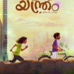 Jisma Jiji Instagram - Our Next Story Screenplay: Jisma & Vimal Direction: @vimal_kumar_online Dialogues: @jisma_jiji_kizhakkarakattu Produced by: @jismavimal Chief Associate Director: @unni____k__r__ Assistant Director: @ajithjose994 Assistant Director: @jovackim Assistant Director: @midhunkrishna_a DOP: @asif_pav Assistant Camera: @roh_footage Stills: @athul_krishna________ Subtitles: @wordsworthcompany Choreography: @adi._94 Editor: @rakezdp Spot: @anzarmohmed Spot:@gokul_b_madavam Sfx :https:@shibin__sunny MUA: @styled_by_sruthy Designs : @arjun_gb_ Colorist: @neelavelichamcollective Production boy: @____ykr___ Production boy: @jayakumar_t_s Music Director: @azimroshan @____ykr___ BGM: @antonyelbin Lyrics: @hrishikesh_mundani @____ykr___ Singer- @rohan11dm @____ykr___ @vimal_kumar_online @azimroshan Programmer- @sreehariachunair Art : Azif, @dom_savi Costume and styling: @jisma_jiji_kizhakkarakattu Production controller: @jiffinjiji Mixing: Sandeep PS Dubbing: @wisekeysoundstudios
