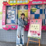 Joanne Missingham Instagram - 被小朋友環繞覺得很幸福的老師❤️
