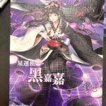 Joanne Missingham Instagram - 神魔團隊把星運棋士實體化了😊～ 一開始很好奇自己變成神魔角色的話會長什麼樣子？看到星運棋士誕生時果然有驚艷的感覺～因為融入了我最喜歡的黑白兩色還有最愛的圍棋元素⚪️⚫️ 很開心可以成為神魔的角色之一，希望大家也喜歡❤️ @tos_zh