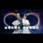 Joanne Missingham Instagram - @taiwanmobile_official 與台灣之星組成 #5G台灣隊 後，新升級的三大網路優勢，居然剛好完美結合了圍棋棋局上常見的招法與術語🤩 拍攝的過程也才發現技術長Tom居然也是圍棋人，還是個業餘段位的好手呢～ 身為圍棋老師～當然也要藉這個機會，來跟大家分享廣告中出現的三個圍棋術語～⚫️⚪️❤️ 【大場】佈局階段有效擴展己方地盤，並限制對方發展的戰略要點。 【見合】棋局中在場上製造出兩個重要的關鍵落點，在戰略上能隨機應變，無論敵方如何應對都能掌握勝機。 【門封】通常是用來掌握對方棋子不讓他跑出來的招法，有時還能進一步創造機會來發展自身領地。 大家都學會了嗎？👀 更多5G台灣隊資訊👉 https://twm5g.co/sUhD #台灣大哥大無界佈局 #我變我們一啟未來成就無限