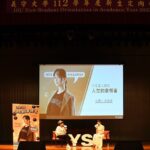 Joanne Missingham Instagram - 從沒想過有天會在超過2,000名同學面前，分享過去面對不同階段的學習心路歷程～ 「人生如棋，落子無悔」是我最喜歡的圍棋格言，也是每一次演講我都希望能帶給同學們的：如同下棋一樣，一旦做了決定，就筆直繼續前進，不要被上一手影響而耽誤了更多未來可能的好機會！ 其實我完全能體會許多同學在職涯探索中會有許多茫然、不知所措的時刻，但現在的學習環境相較於過去，很棒的是有了更多元的管道可以協助。 像是這次邀請我的主辦方-高分署YS青年職涯發展中心 @youth.salon，就是一個非常好的管道，無論是求職前的自我探索，或是就業後的能力提升，都能夠提供給青年們很好的資源。也鼓勵同學們多多利用這樣的管道，把握與不同領域專家過招的機會，並藉此更了解自己～ 誠摯祝福同學們勇敢面對自己的熱情，並不後悔自己做的任何決定💪