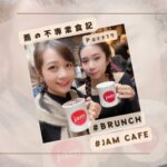 Joanne Yang Instagram - 蕎の不專業食記part17 這次來到溫哥華的JAM CAFE 這是溫哥華最有名的早午餐之一 我們點了各種班尼迪克蛋 炸雞、酪梨、五花肉～ 還有香蕉核桃鬆餅！ 每一個都超好吃！ 炸雞鮮嫩多汁， 五花肉也是外酥內軟， 加上他們的青醬很爽口， 連洋蔥都好吃！ 酪梨的很健康，素食者也可以吃！ （蛋奶素可以吃） 然後是鬆餅🧇很香，很幸福！ 尤其他們的招牌奶油楓糖醬，真的超級厲害！ 我們直接拿來乾杯🍻 分享給你們啦～ #溫哥華 #Vancouver #早午餐 #brunch #Jamcafe #班尼迪克蛋 #超幸福的啦
