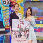 Joanne Yang Instagram - 《阿叔》帶我上天才衝衝衝啦～ 今天晚上11/18 22:00 一定要看喔！ @atsik2023 @payuhpayuh @geniusgogogo #阿叔 #天才衝衝衝