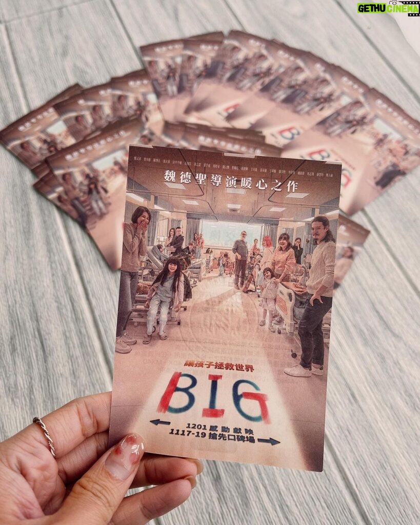 Joanne Yang Instagram - 自己買票成為《BIG》小富翁🩵 上次去千繪的包場看完《BIG》之後， 覺得太喜歡！！ 好想分享給我身邊的朋友們～ 於是去買了好多預售票！ 這個週末11/17-11/19有88家戲院 可以搶先看《BIG》口碑場放映囉！ 12/1正式上映～～ 更多《BIG》的資訊請洽 @big816movie P.s看電影前記得要上廁所， 也請記得攜帶衛生紙或毛巾入場喔！ #BIG #我最強 #我會用力活著