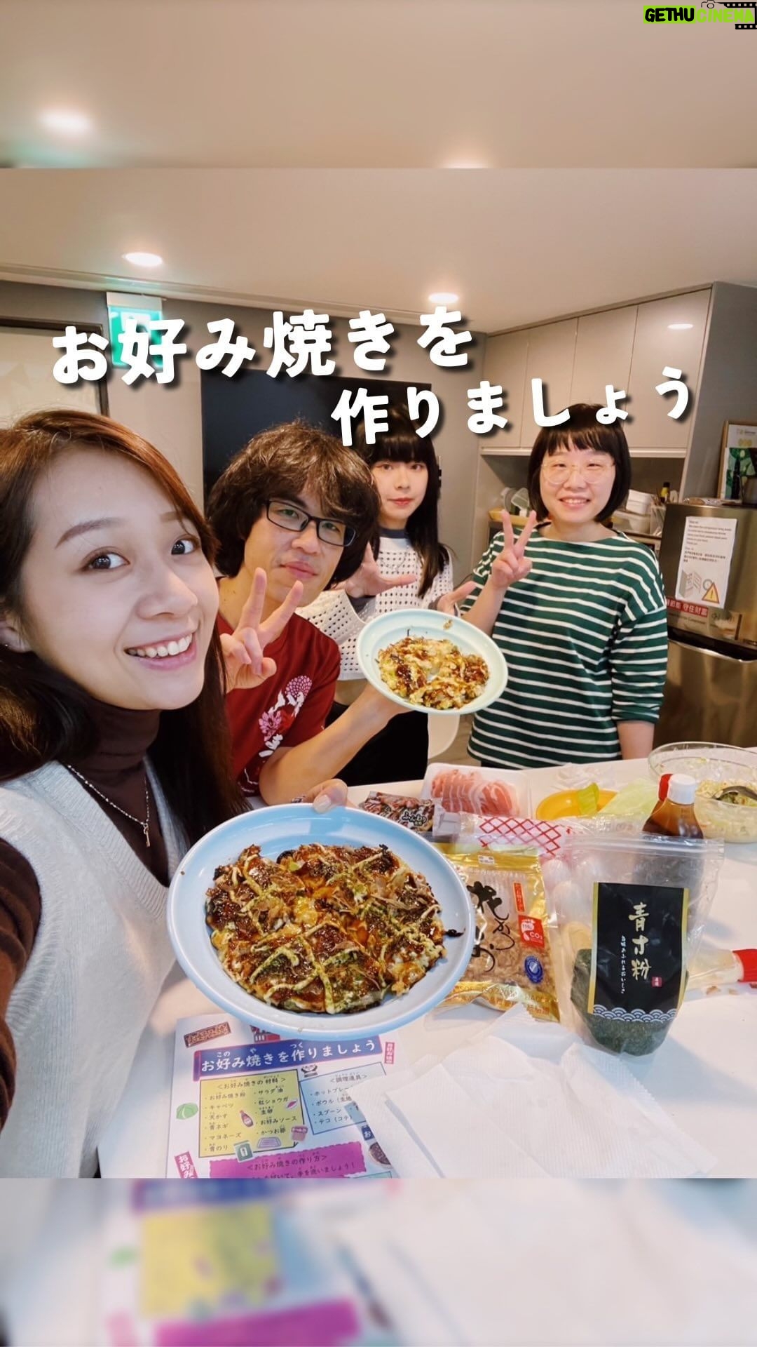Joanne Yang Instagram - 一起來做大阪燒吧~~🥰🥰 真的很喜歡 @geostaiwan 的日文課~ 讓我有一個環境, 從日常生活中學日文~ 材料: 大阪燒粉、蛋、水、肉片 高麗菜、紅薑、竹輪、蟹肉、蔥 大阪燒醬、美乃滋、海苔粉、柴魚片 作法: 1️⃣生材料製作 1.大阪燒粉+水1:1攪拌均勻 2.高麗菜、竹輪、蔥、紅薑、蟹肉切碎 3.將1、2步驟的材料攪拌均勻 4.打入3-4顆雞蛋,輕微攪拌即可,不需要非常均勻 2️⃣煎大阪燒 1.鐵板設定200度,倒入一點沙拉油 2.確認油熱後倒入兩大湯匙的生材料 3.等到底下的蛋液開始定型後可翻面 4.鋪上肉片 5.可另外打一顆蛋,把大阪燒疊上去 6.等到肉片金黃上色後,翻面擠上大阪燒醬及美乃滋 7.灑上海苔粉及柴魚 完成✅你們也來做做看吧! P.s想要一起上課的朋友們可以私訊我喔! #geos大世界英日韓遊學 #蕎的日文課 #一起來做大阪燒 #お好み焼き #作りましょう