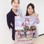 Joanne Yang Instagram - 《阿叔》帶我上天才衝衝衝啦～ 今天晚上11/18 22:00 一定要看喔！ @atsik2023 @payuhpayuh @geniusgogogo #阿叔 #天才衝衝衝