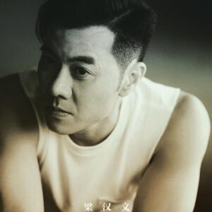 Jordan Chan Instagram - #PJZJ