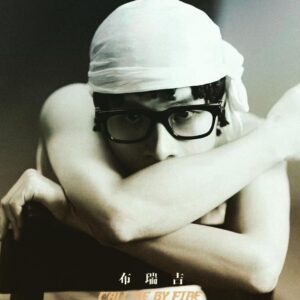 Jordan Chan Instagram - #PJZJ