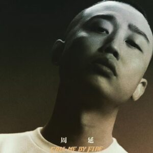 Jordan Chan Instagram - #PJZJ