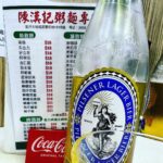 Jordan Chan Instagram - 。。。冇得食架啦 陳漢記粥麵專家