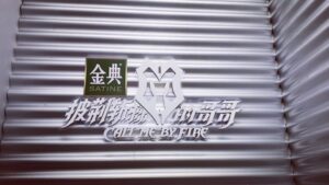 Jordan Chan Instagram - #show time
#披荊斬棘
#斬👏👏👏👏👏