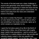 Jordan Haj Instagram – 🇮🇱💔🇵🇸 Dear humans,