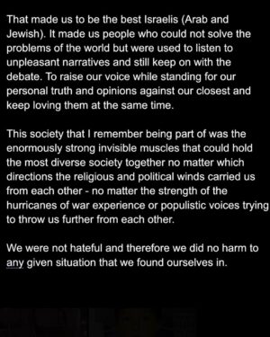 Jordan Haj Instagram - 🇮🇱💔🇵🇸 Dear humans,