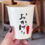 Jun Sena Instagram - ⁡ ⁡ 昨日のビートルジュース休演日は、少し足を延ばしてお伊勢参りへ。 (朝６時に出発……何で休みの日って早く起きれるの？笑) ⁡ 伊勢神宮外宮、伊勢神宮内宮、猿田彦神社、佐瑠女神社、そして彩乃先輩お薦めの瀧原宮にも行って参りました。 清らかな空気をたくさん吸って、日頃の感謝の気持ちをお伝えに。 初めて伺った瀧原宮、とっても素晴らしい空間でした。 川のせせらぎとセミの鳴き声に癒されました。 ⁡ 教えてくれた先輩に感謝。 ⁡ 車で回ったのですが、新しい高速道路が出来ていて、瀧原宮から祖父母のお墓がある尾鷲まで約40分という事がわかり、急遽お墓参りもする事に……何か呼ばれたか……。 ⁡ お昼には尾鷲に到着し、祖父母のお墓参りをした後、父が中学生になるまで暮らしていたお家へ。 (早起きは三文の徳ね笑) ⁡ 私が小学生の時の夏休みは、東京で一緒に暮らしていた祖父母と父母兄と尾鷲に行き、この家で過ごしていました。 (私と母は、私のバレエの発表会が終わってから合流、父はお盆休みのみ、兄は…どうしてたんやろか笑) ⁡ 集合したいとこ達と縁側でスイカを食べたり花火をしたり、広いお部屋に布団を並べてみんなで(10人くらい！)一緒に寝たり、海で遊び川で遊び、日焼けでヒリヒリになった肌に優しい浴衣を着てお祭りに行ったり……。 楽しい思い出がたくさん蘇ってきました。 ⁡ 父が中学生になる時に東京に引っ越し、そして私が3歳の頃から中学３年生になるまで、ずっと二世帯住宅で一緒に暮らしていたおじいちゃんとおばちゃん。 一緒にいるのが当たり前だったけれど、突然ニ人は尾鷲のお家に戻る事になり……寂しかったなぁ……。 おじいちゃんとおばちゃんに会いたくて、何回か一人で尾鷲に行ったりしたなぁ……帰る時おばあちゃん泣いてたなぁ……そんなおばあちゃんを見て、無理矢理にでも東京に連れて帰ろうかと本気で思ったなぁ……なんて事も思い出したり。 ⁡ ほんのひとときでしたが、かけがえのない時間を過ごす事が出来ました。 ⁡ おじいちゃん、おばあちゃん、呼んでくれてありがとう！ ⁡ ⁡ #伊勢神宮 #猿田彦神社 #佐瑠女神社 #瀧原宮 ⁡ #尾鷲 #お墓参り #夏休みの思い出 #祖父母との思い出