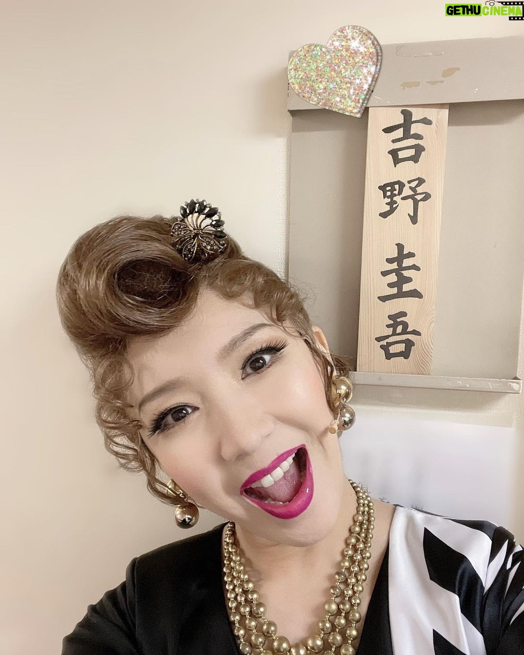 Jun Sena Instagram - 変態紳士・圭吾吉野が復活しましたーーー!! 待ってたーーー!! 久しぶりに全員揃ってのビートルジュースはやはり格別……。 そして、これまでバトンを繋いで輝いていた仲間たちの事はまた改めて綴ります。 まずはお帰りなさい、圭吾さん!! #ビートルジュース #チャールズ #吉野圭吾 さん #変態紳士 #お帰りなさい ‼︎