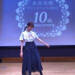 Kaho Mizutani Instagram - 25歳になりました❤️🖤 ファンの方にお会いできて 大好きな方達に沢山お祝いしてもらえて 最高のお誕生日になりました🎂 本当にありがとうございます🙇‍♂️✨