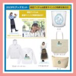 Kaho Mizutani Instagram - ファンイベントfindのグッズが公開になりました！ 今年もモナカを登場させたくて… いつか描いてもらいたいなぁと思っていた イラストレーターのomamiさんにお願いしました🐶♡ 癒されるイラストでとってもかわいい。。 グッズとして手元に届くのが楽しみだな💐 どれも使いやすいアイテムなので、是非🦭