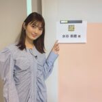 Kaho Mizutani Instagram - テレビ東京系「60秒で学べるNews」明日夜9時から、出演させていただきます。 恥ずかしながら、ニュースに疎い私ですが、、 そんな私でも分かりやすく、とても勉強になりました🥸是非ご覧下さい🥸✨