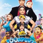 Kajol Instagram - Happy anniversary to the whimsical world of ‘Toonpur Ka Superrhero’🥳🎉🎞️ #ToonpurMemories #13YearsOfToonMagic @ajaydevgn #Tanuja @duttsanjay @iamsanjaimishra @adffilms