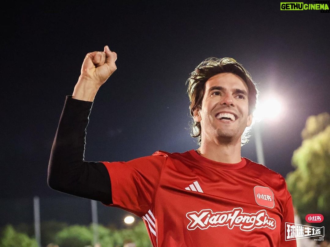 Kaká Instagram - My Chinese fans, I'm glad to spend this beautiful night with all of you, I got the perfect welcome! Back to the pitch, I heard your voice, saw your collections and felt everyone's love. Thanks for caring and support, I will never forget this night! See you next time!