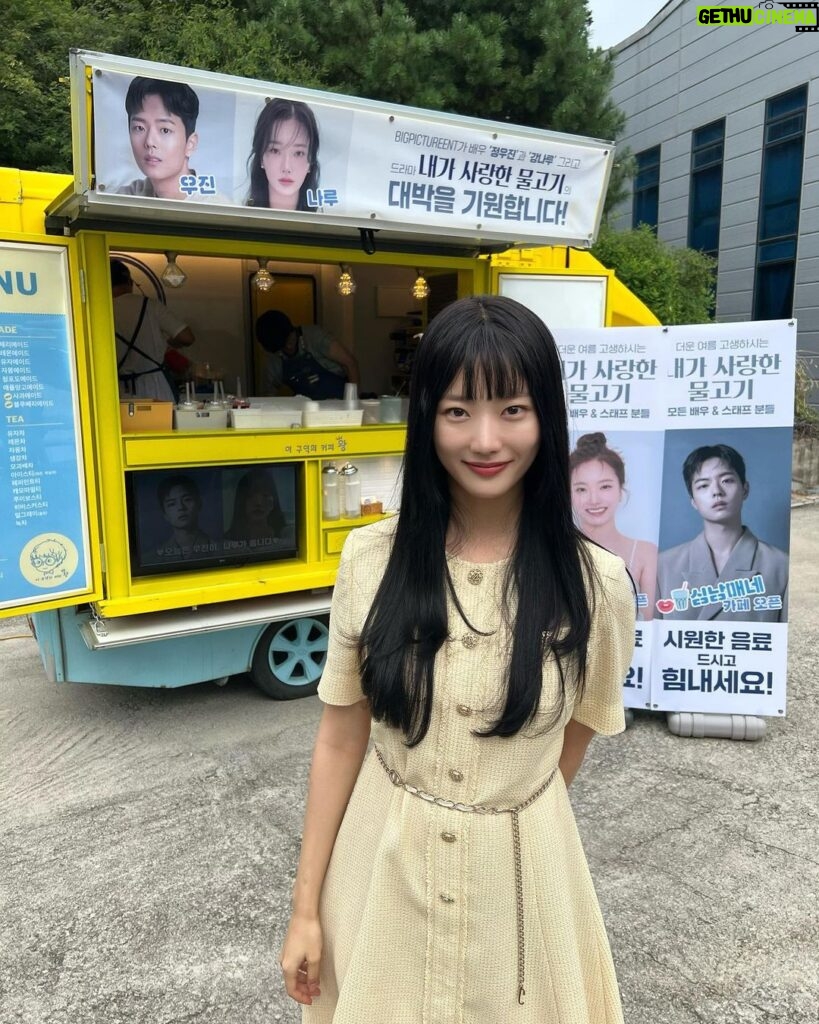 Kang Na-ru Instagram - 인생 첫 커피차!💫 @bigpicture_ent 감사합니다🥹🤍 더 열심히 하는 나루 될게요~~🫶 우리 #내가사랑한물고기 팀 화이팅❣️