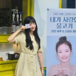 Kang Na-ru Instagram - 인생 첫 커피차!💫 @bigpicture_ent 감사합니다🥹🤍 더 열심히 하는 나루 될게요~~🫶 우리 #내가사랑한물고기 팀 화이팅❣️