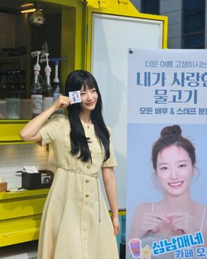 Kang Na-ru Instagram - 인생 첫 커피차!💫
@bigpicture_ent 감사합니다🥹🤍
더 열심히 하는 나루 될게요~~🫶
우리 #내가사랑한물고기 팀 화이팅❣️