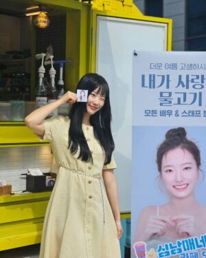 Kang Na-ru Instagram - 인생 첫 커피차!💫
@bigpicture_ent 감사합니다🥹🤍
더 열심히 하는 나루 될게요~~🫶
우리 #내가사랑한물고기 팀 화이팅❣️