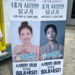 Kang Na-ru Instagram - 인생 첫 커피차!💫 @bigpicture_ent 감사합니다🥹🤍 더 열심히 하는 나루 될게요~~🫶 우리 #내가사랑한물고기 팀 화이팅❣️