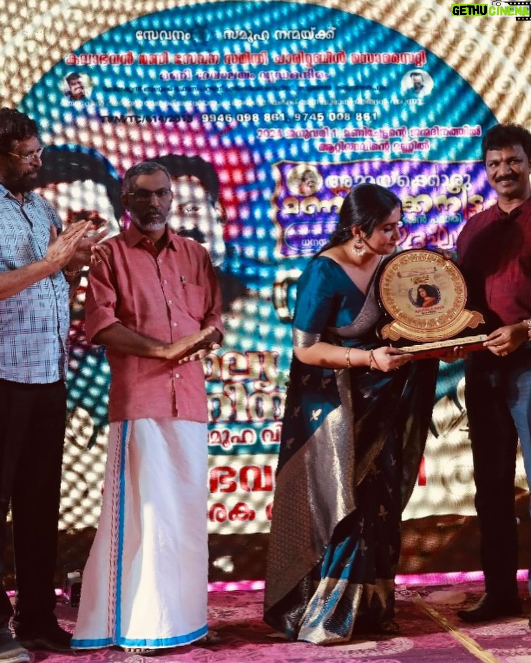 Kavitha Nair Instagram - 1.1.24 Received this love and appreciation from Kalabhavan Mani Charitable Foundation, Sumi and I are indebted to all forces of nature brought us together♥️ Entire cast and crew of our show #anuragaganampole , @zeekeralam fam.. thank you 🙏🏽 Lots of love to the viewers for giving me immense amount of appreciation and support ♥️ y’all are super sweet and kind ! #bestactorfemale #malayalamtelevision #yearbeginswithgratitude