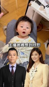 Kerstin Chan Instagram - 子龍寶寶看過最精采的表演 就是他爸肢障的手指舞😆 育嬰的日子裡 新手爸媽會有各式各樣的新發現 有嬰兒哭鬧時超難安撫的心累 也有讓人忍不住笑出來的可愛瞬間 比如說 誰會想到才兩個月大的邵子龍 眼神已經會鎖定鏡頭 跟著換鏡位了 Good job!👏